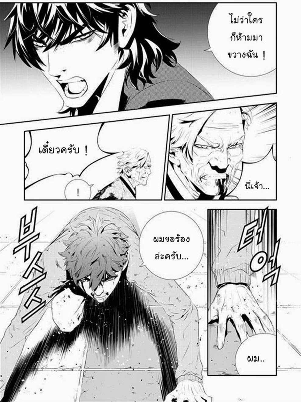 manga168