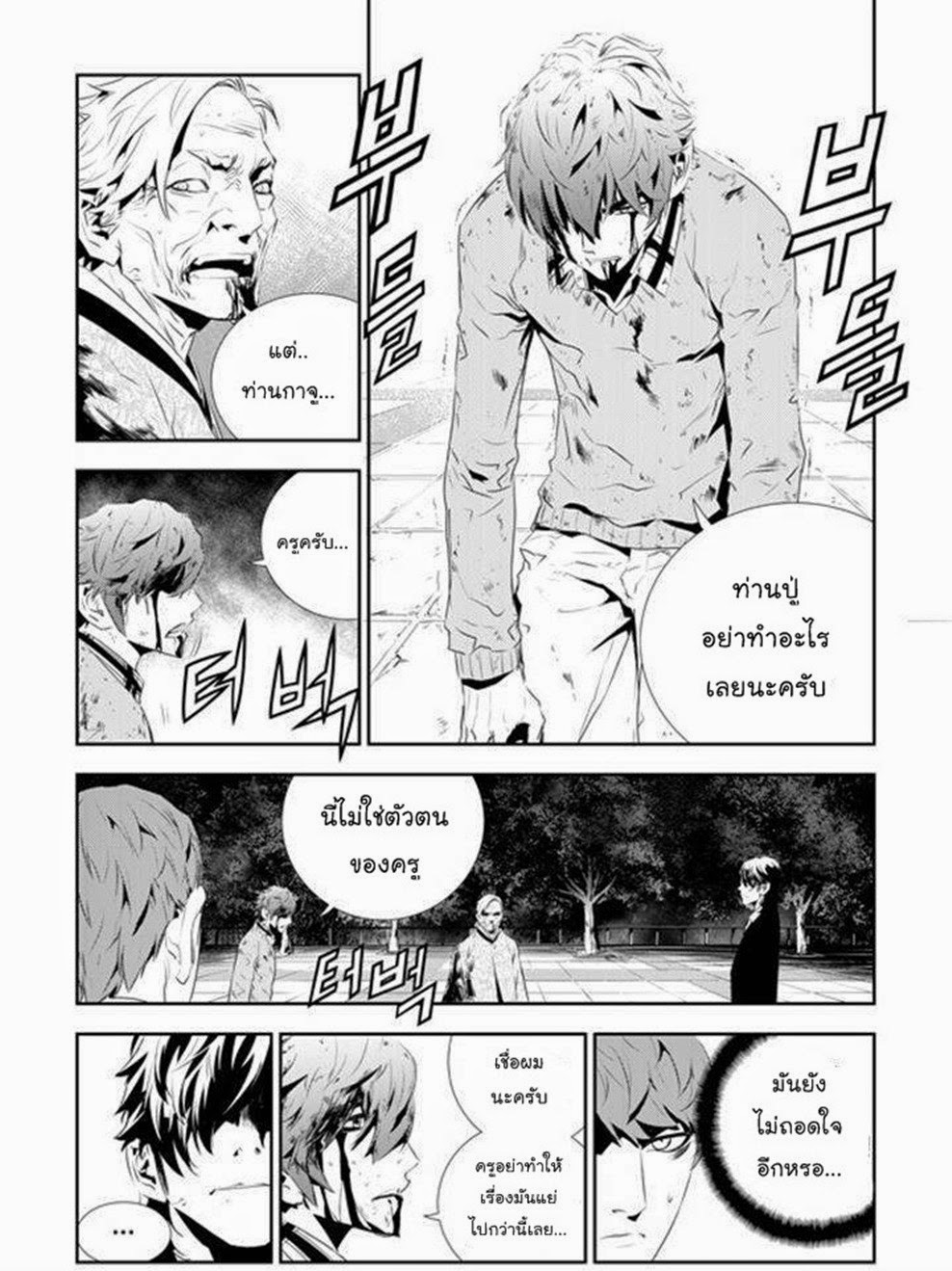 manga168
