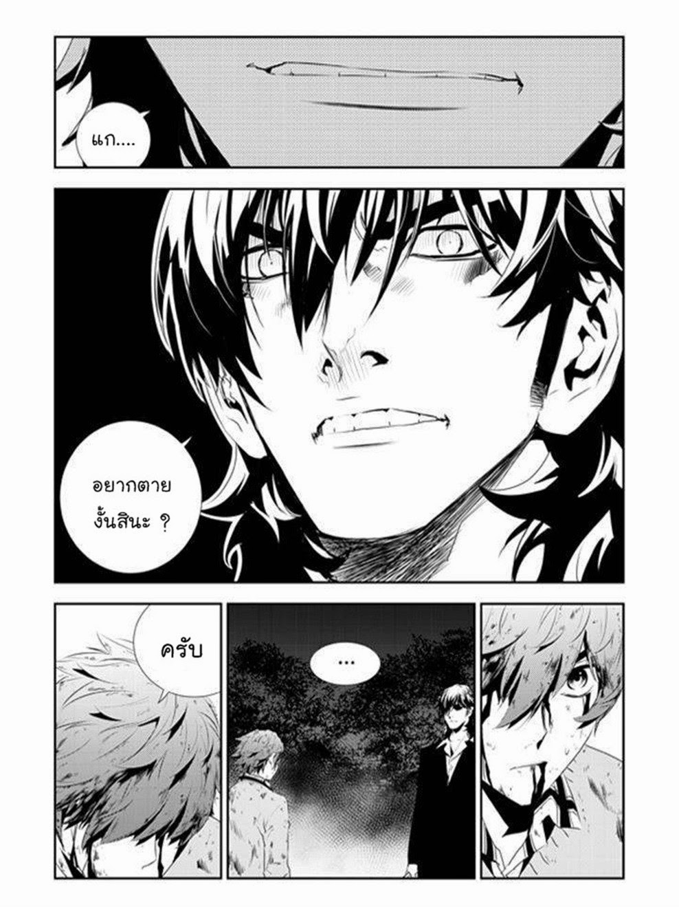 manga168