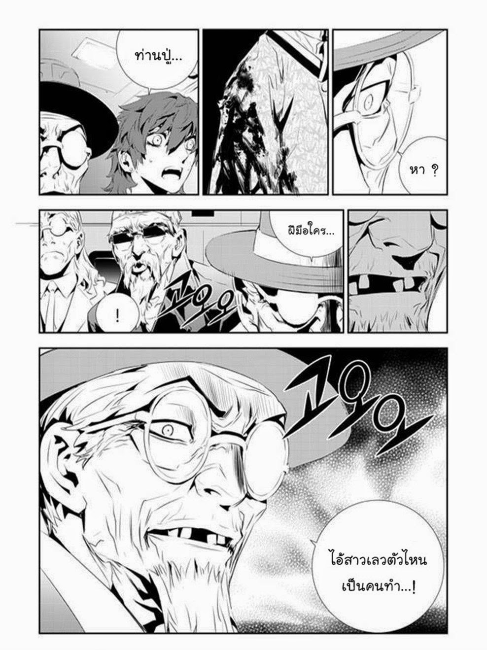 manga168