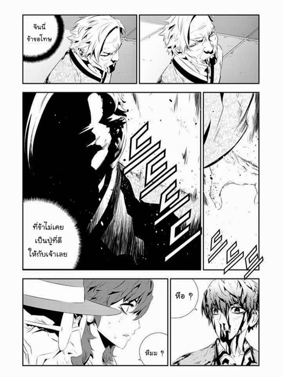 manga168