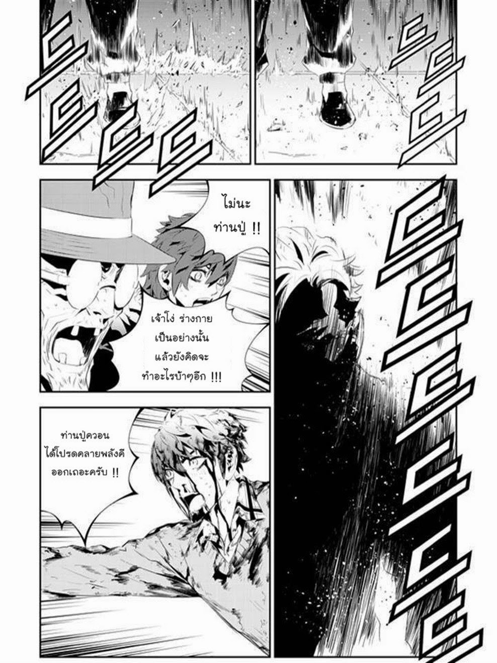 manga168