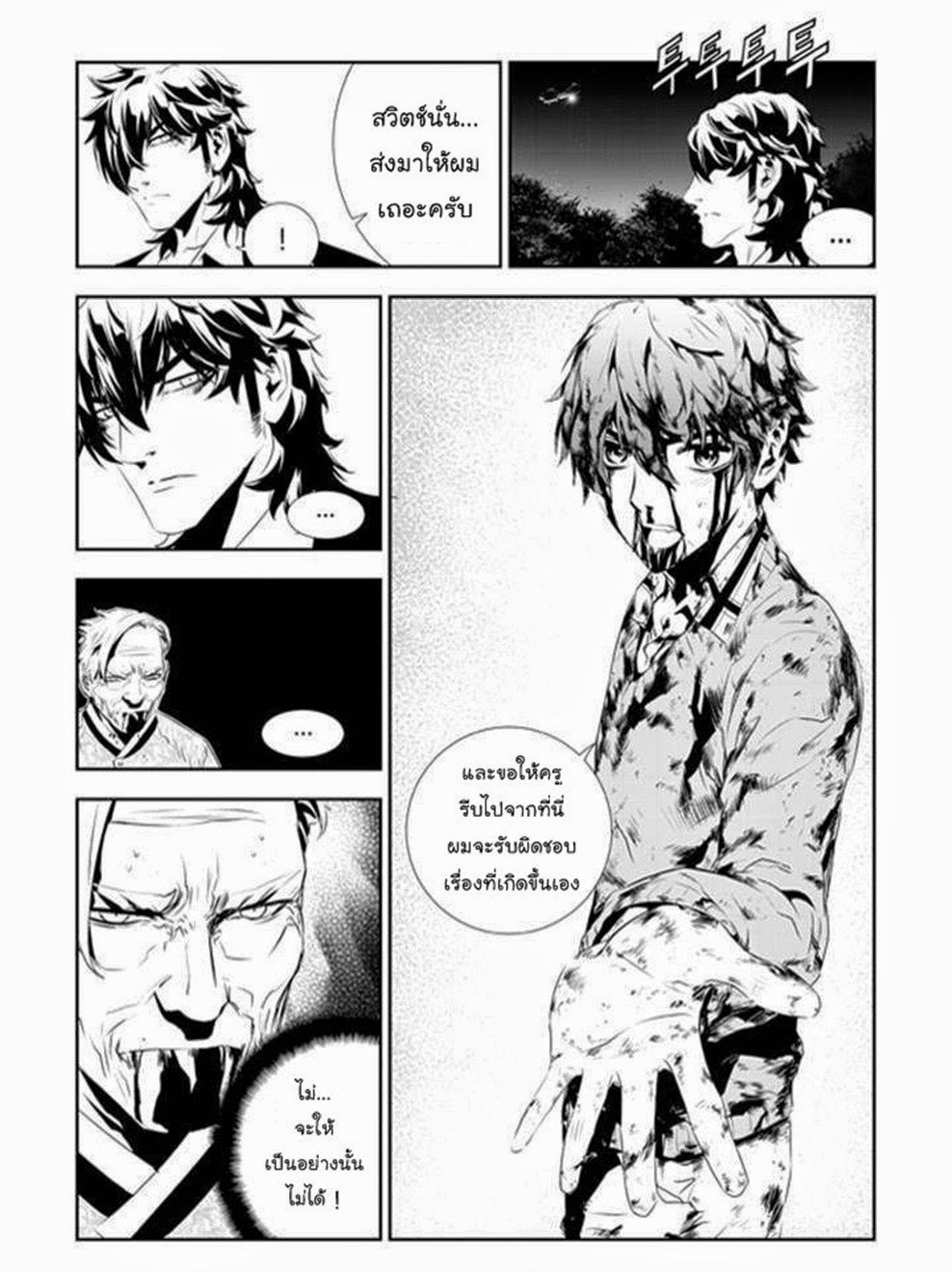 manga168