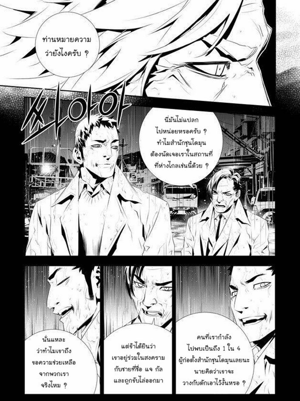 manga168