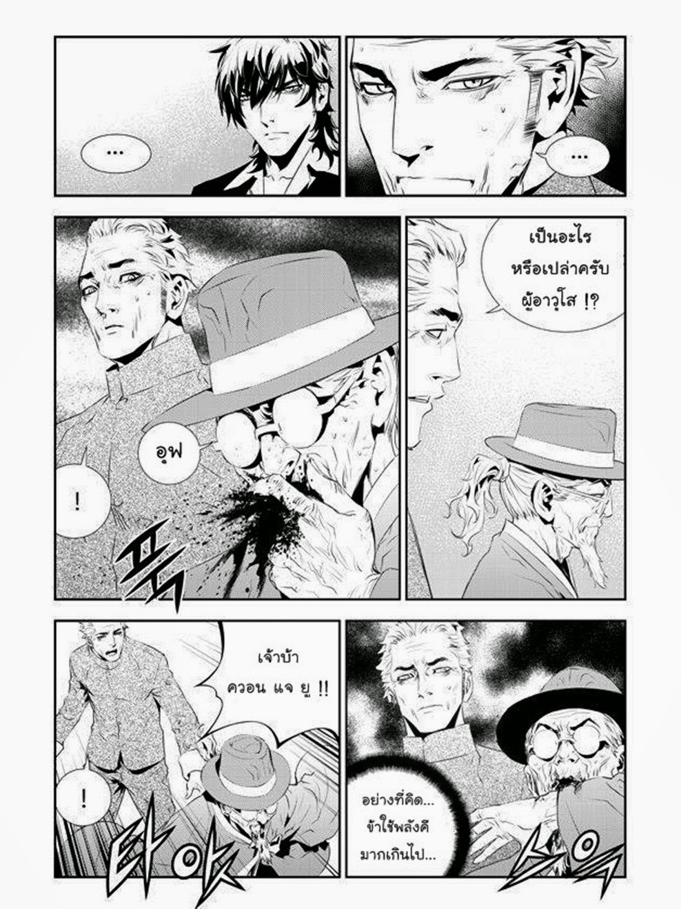 manga168