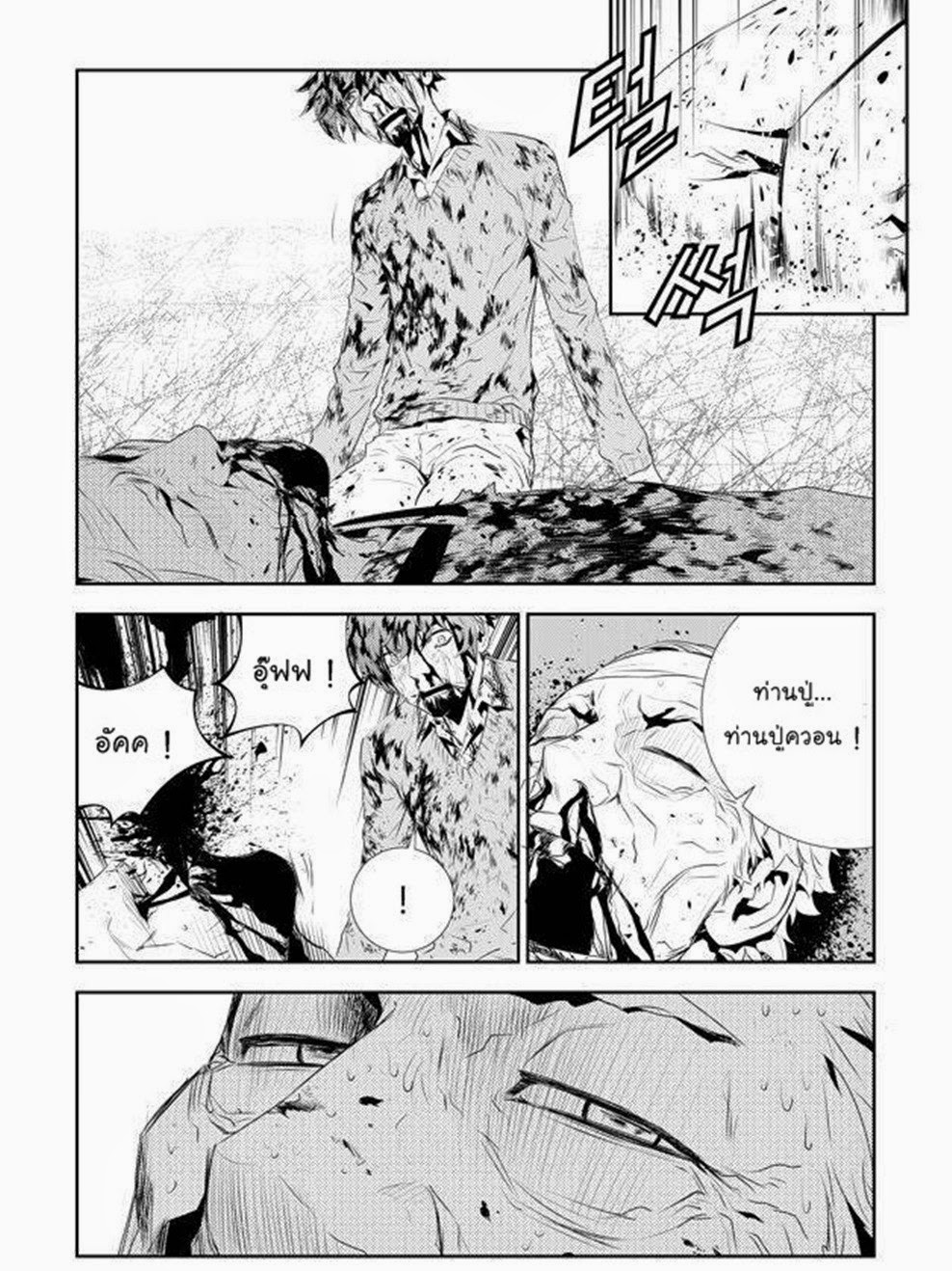 manga168