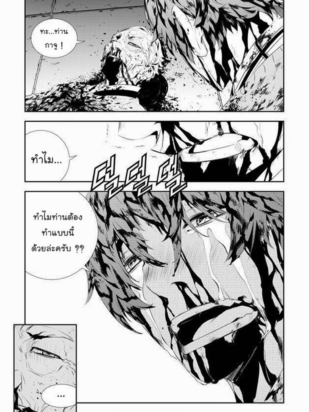 manga168