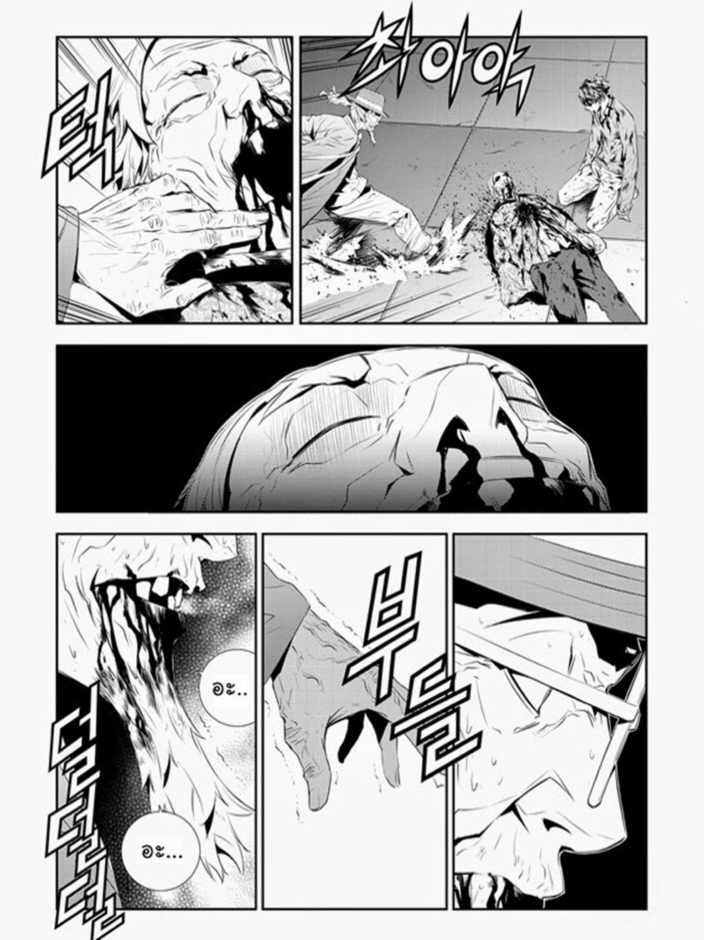 manga168