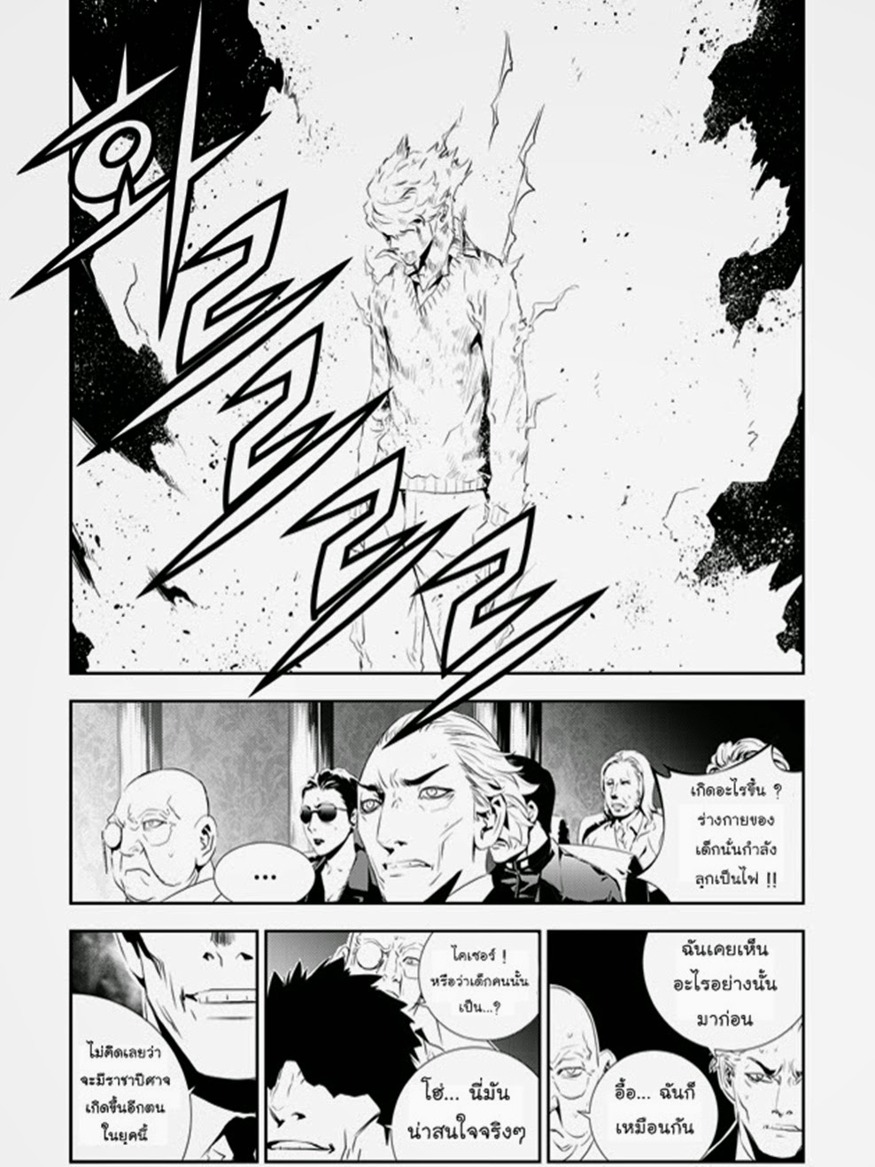 manga168