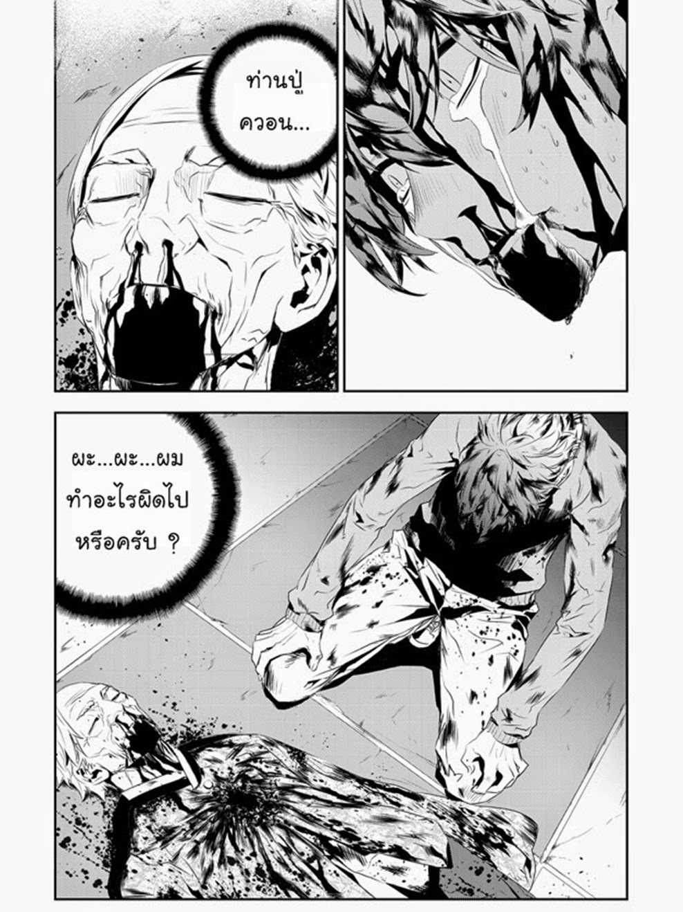 manga168