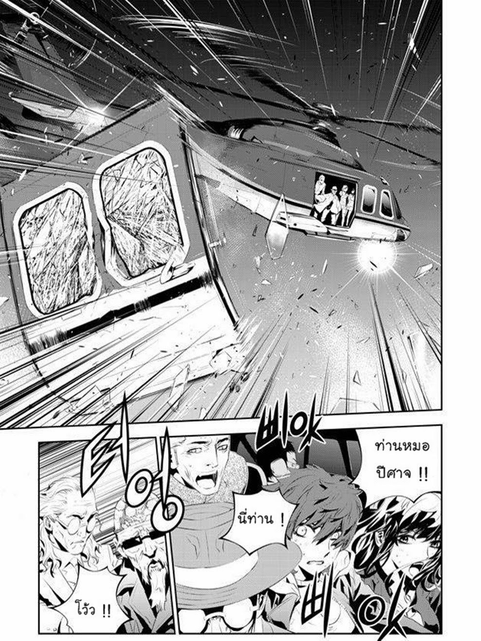 manga168