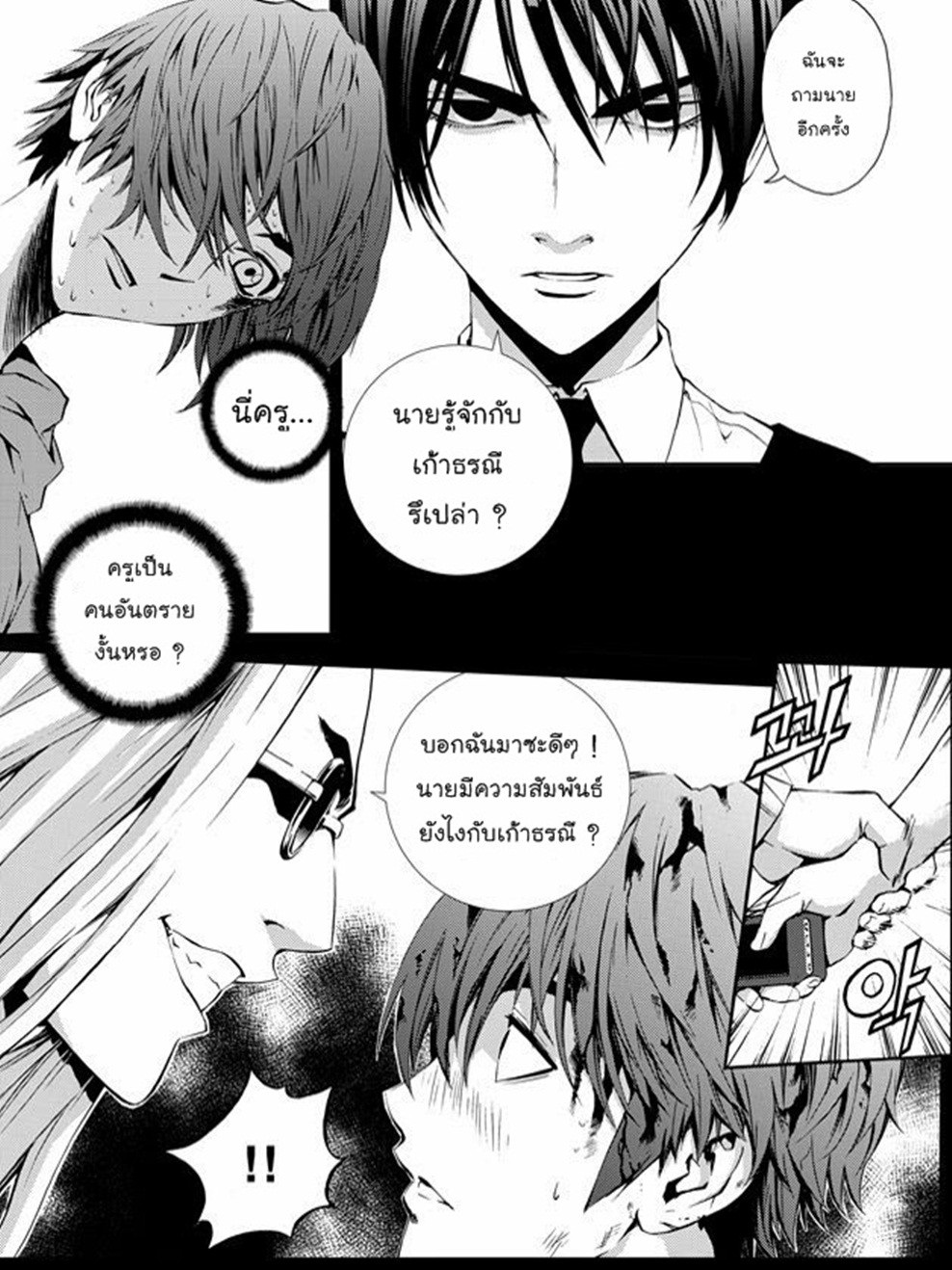 manga168