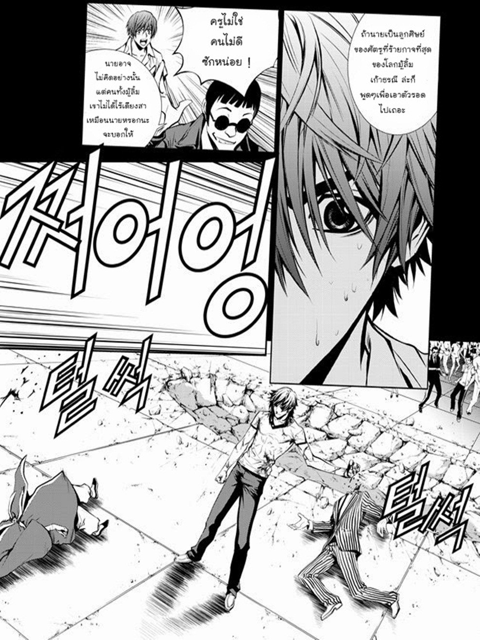 manga168