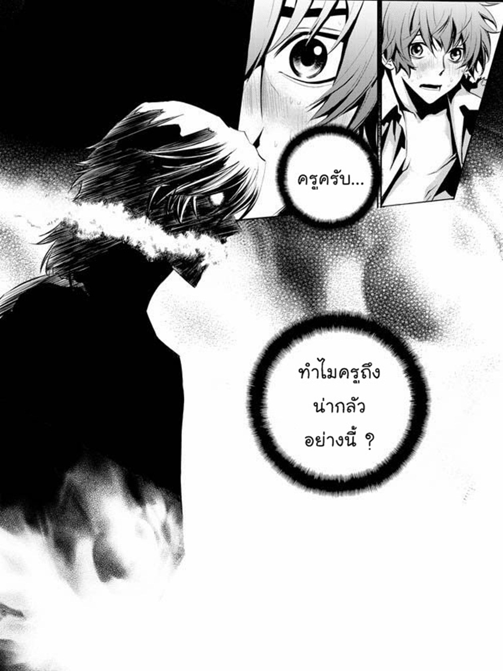 manga168