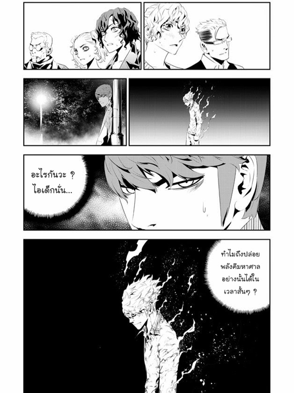 manga168
