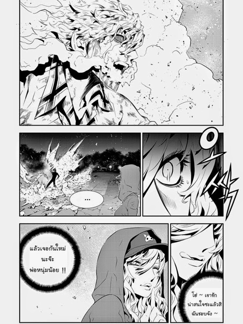 manga168