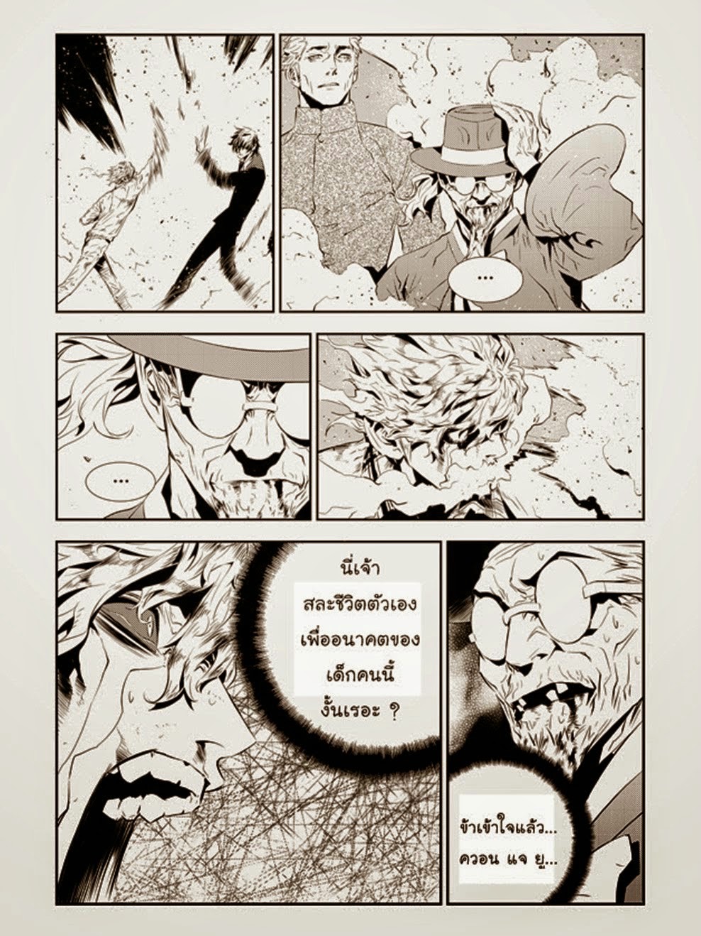 manga168