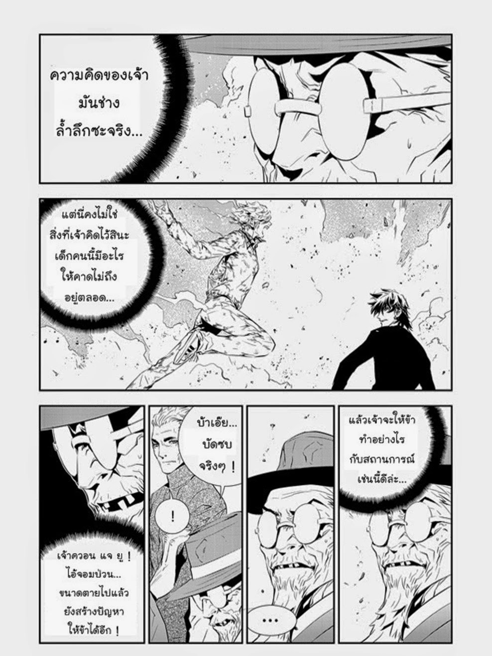 manga168