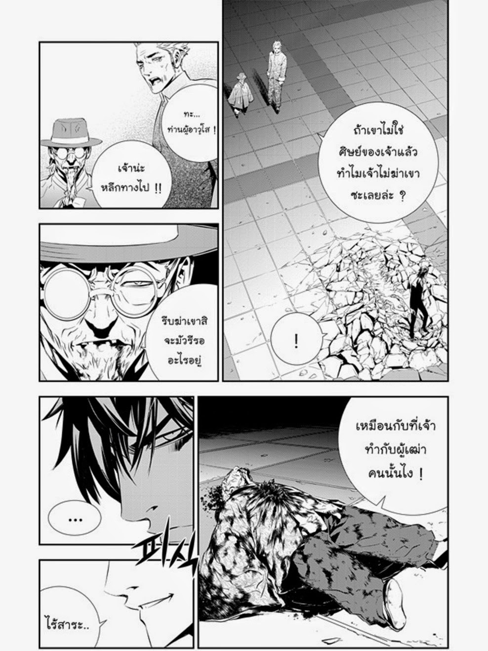 manga168