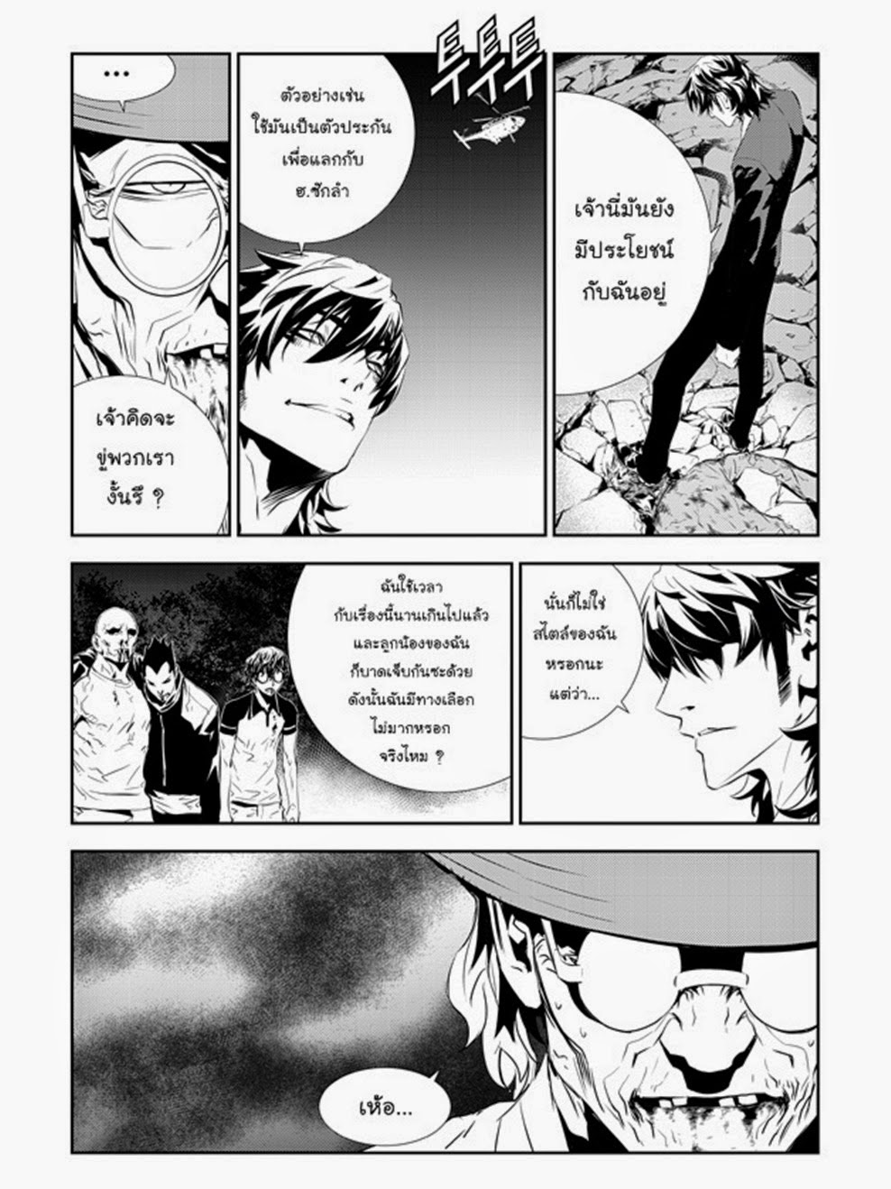 manga168