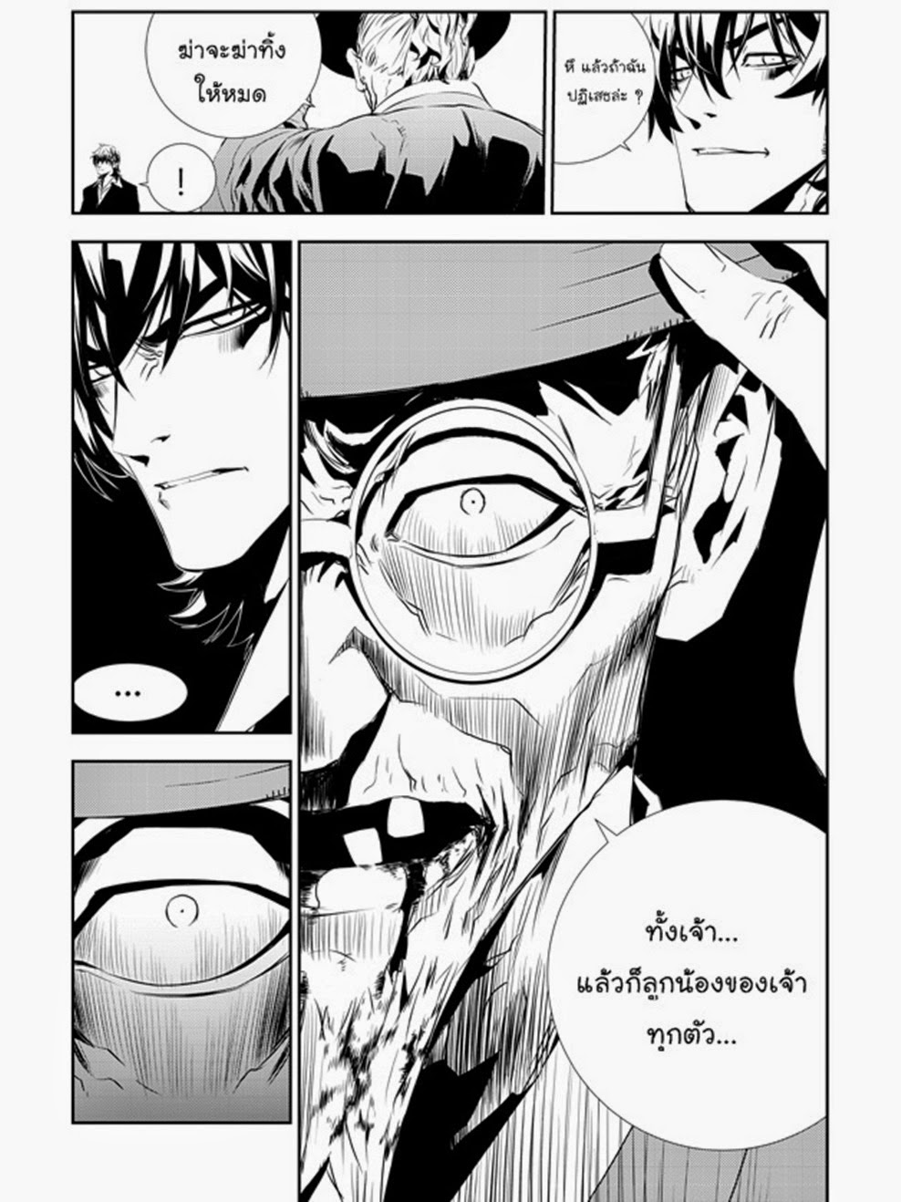 manga168