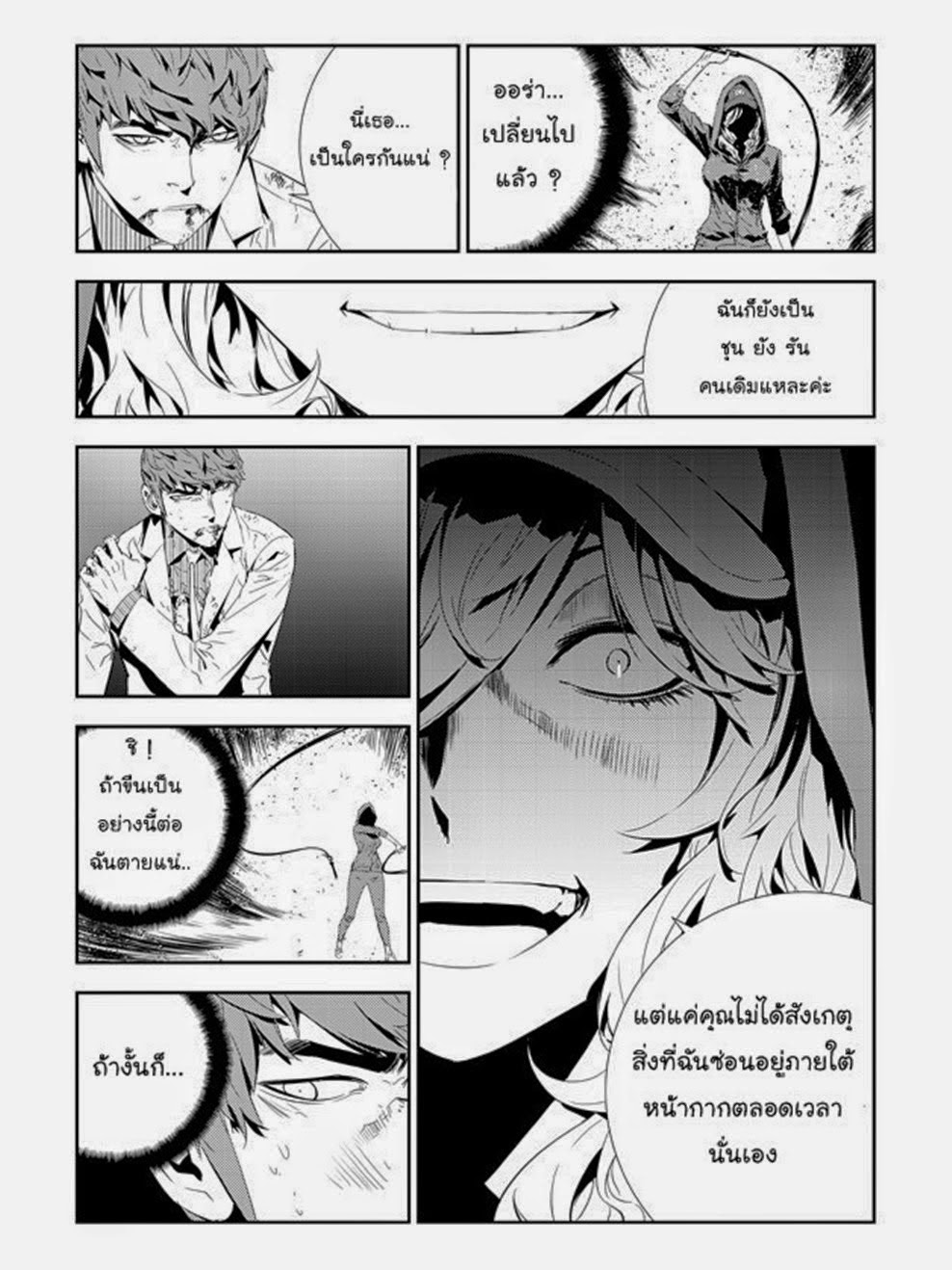manga168