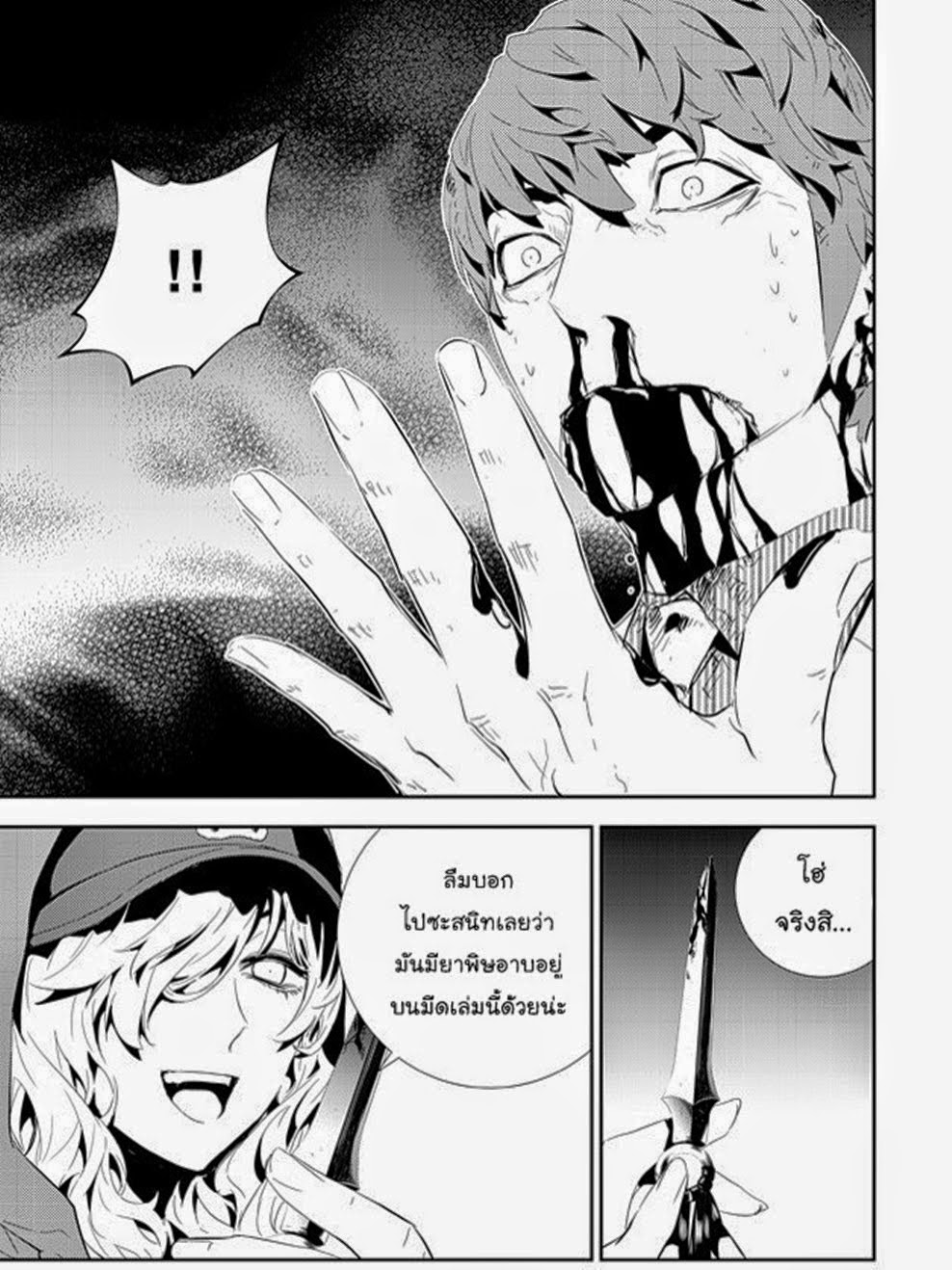 manga168