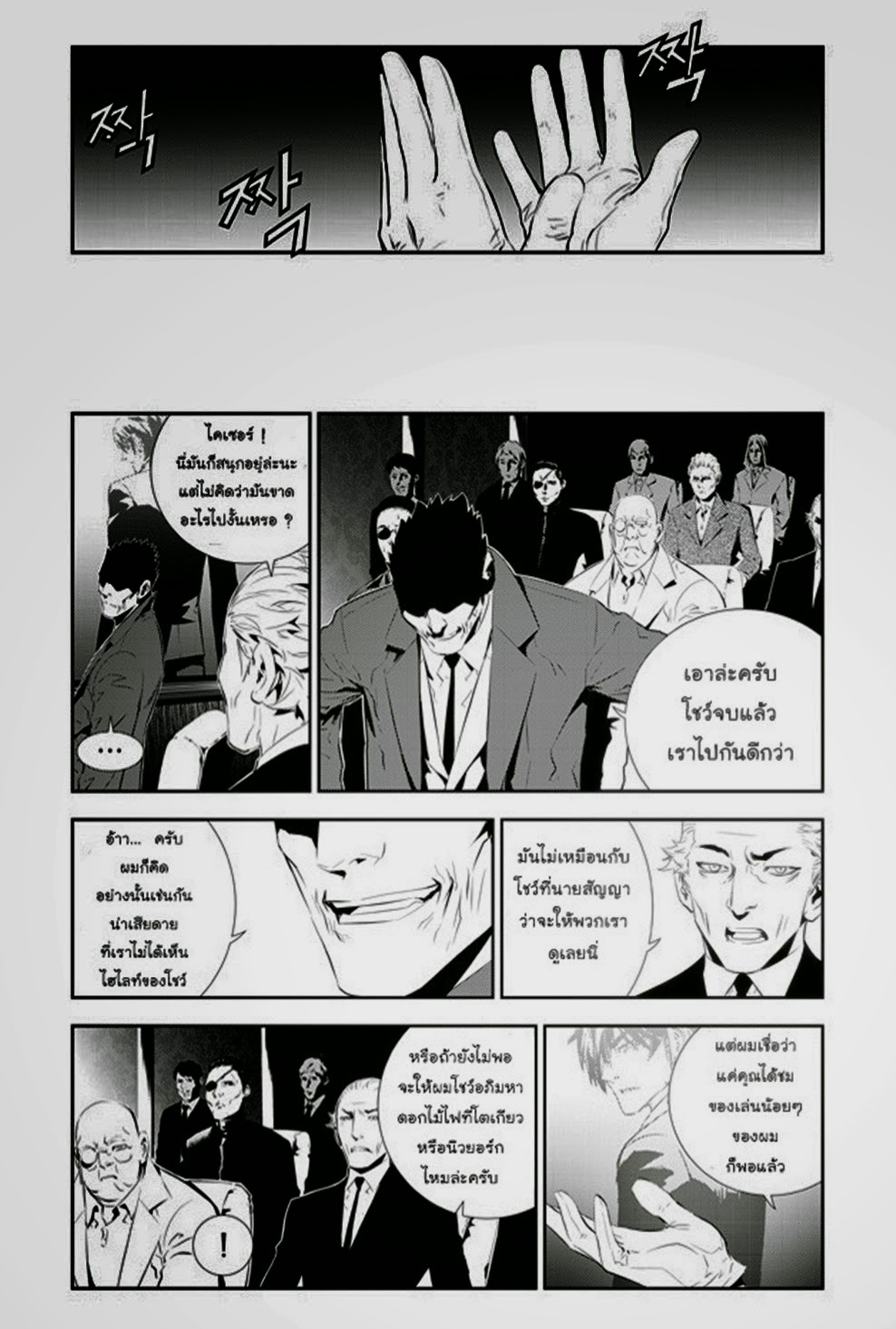 manga168