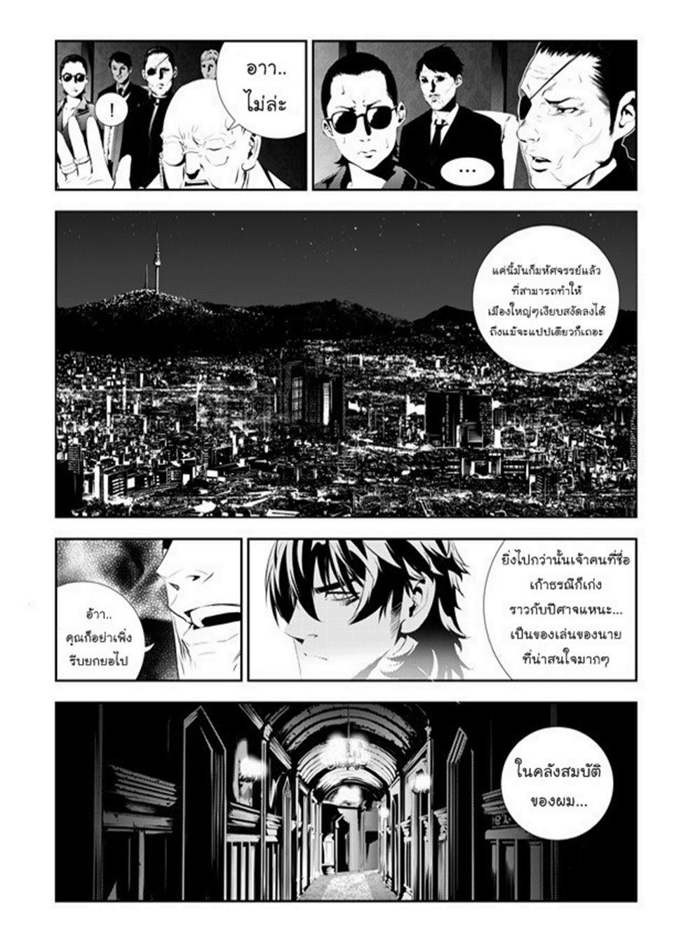 manga168