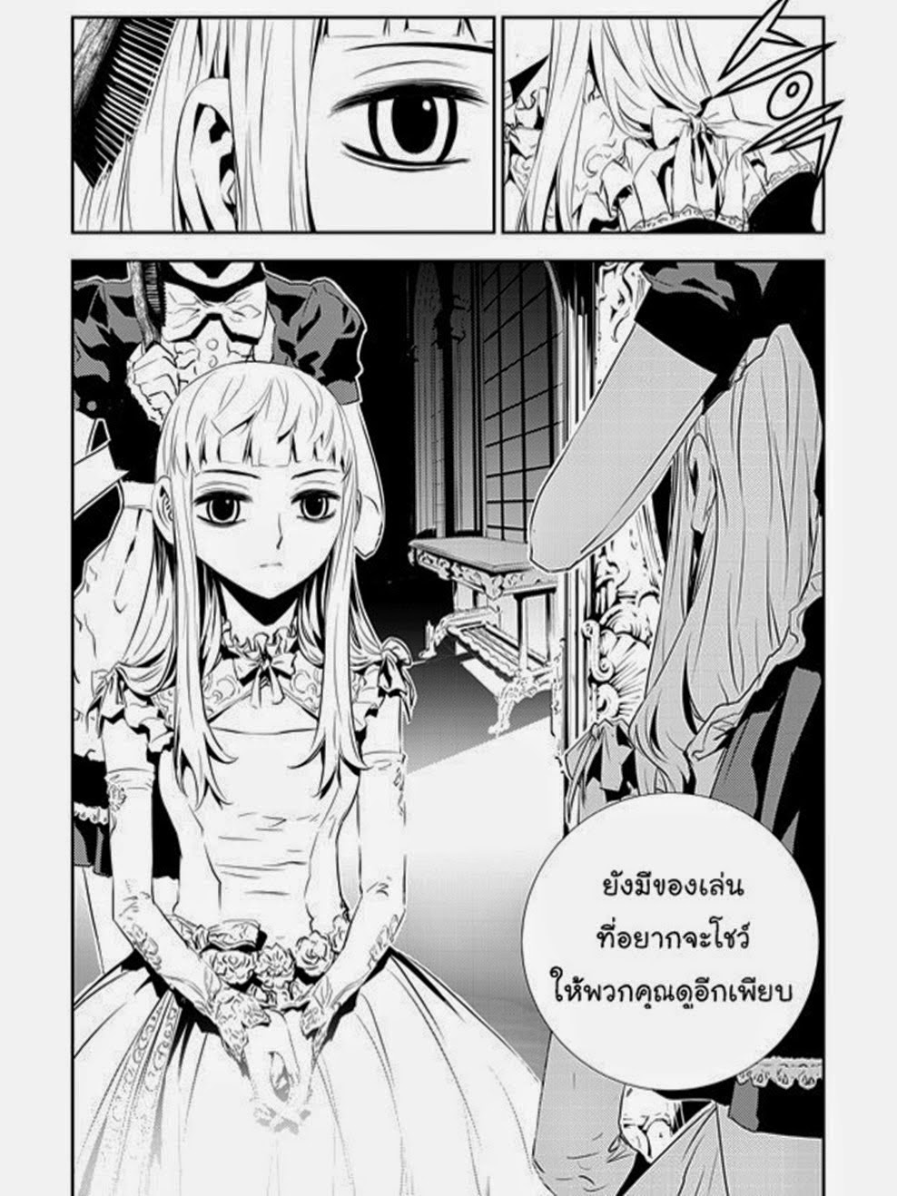 manga168