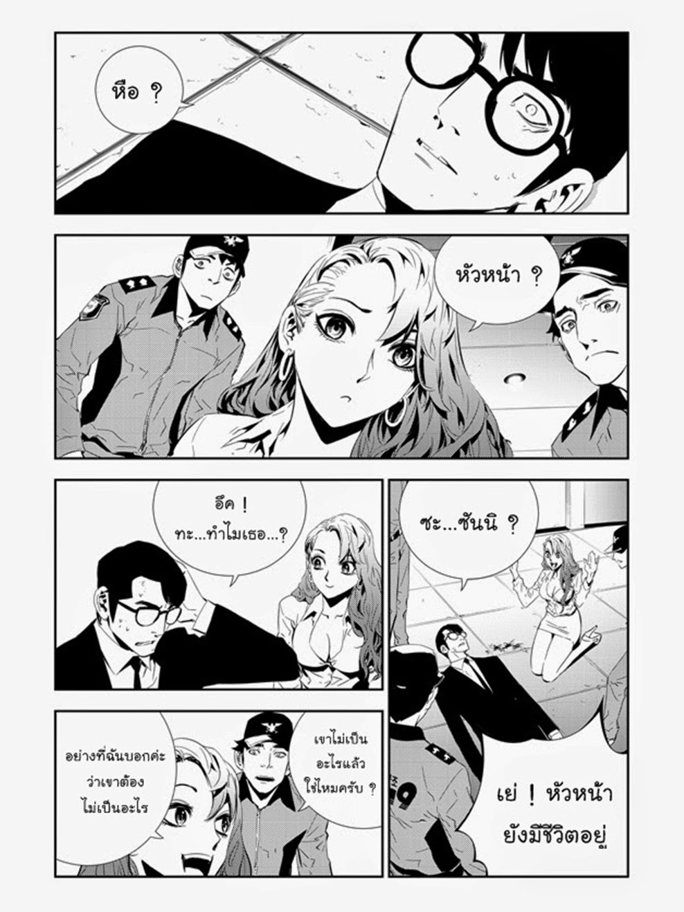 manga168