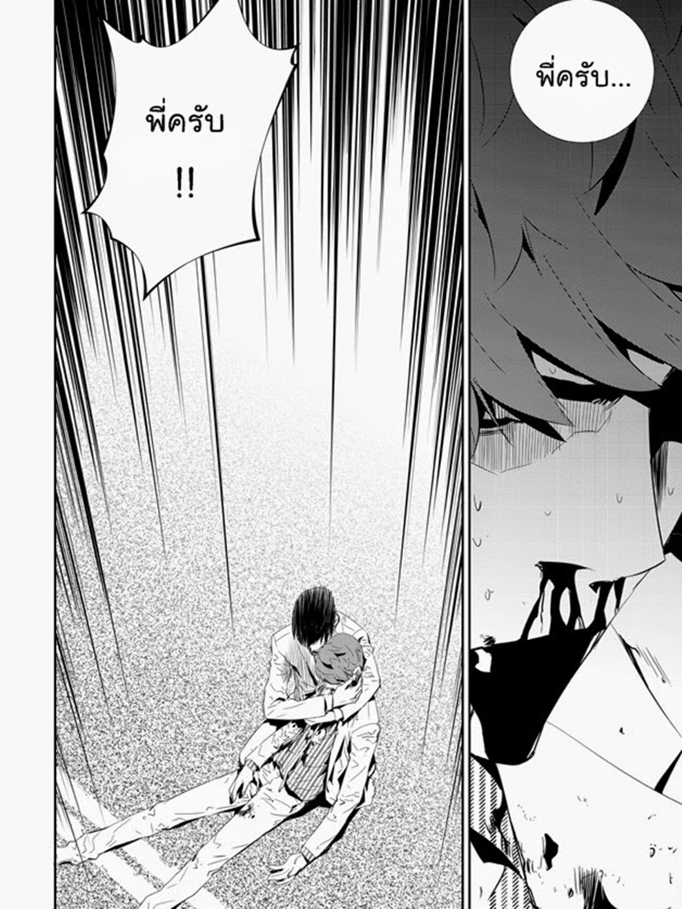 manga168