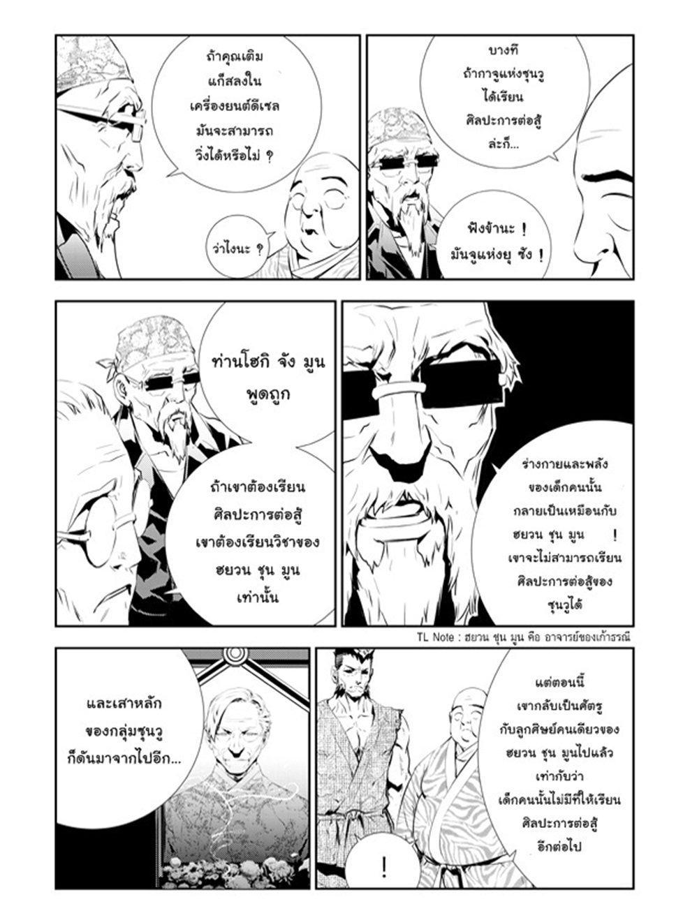 manga168