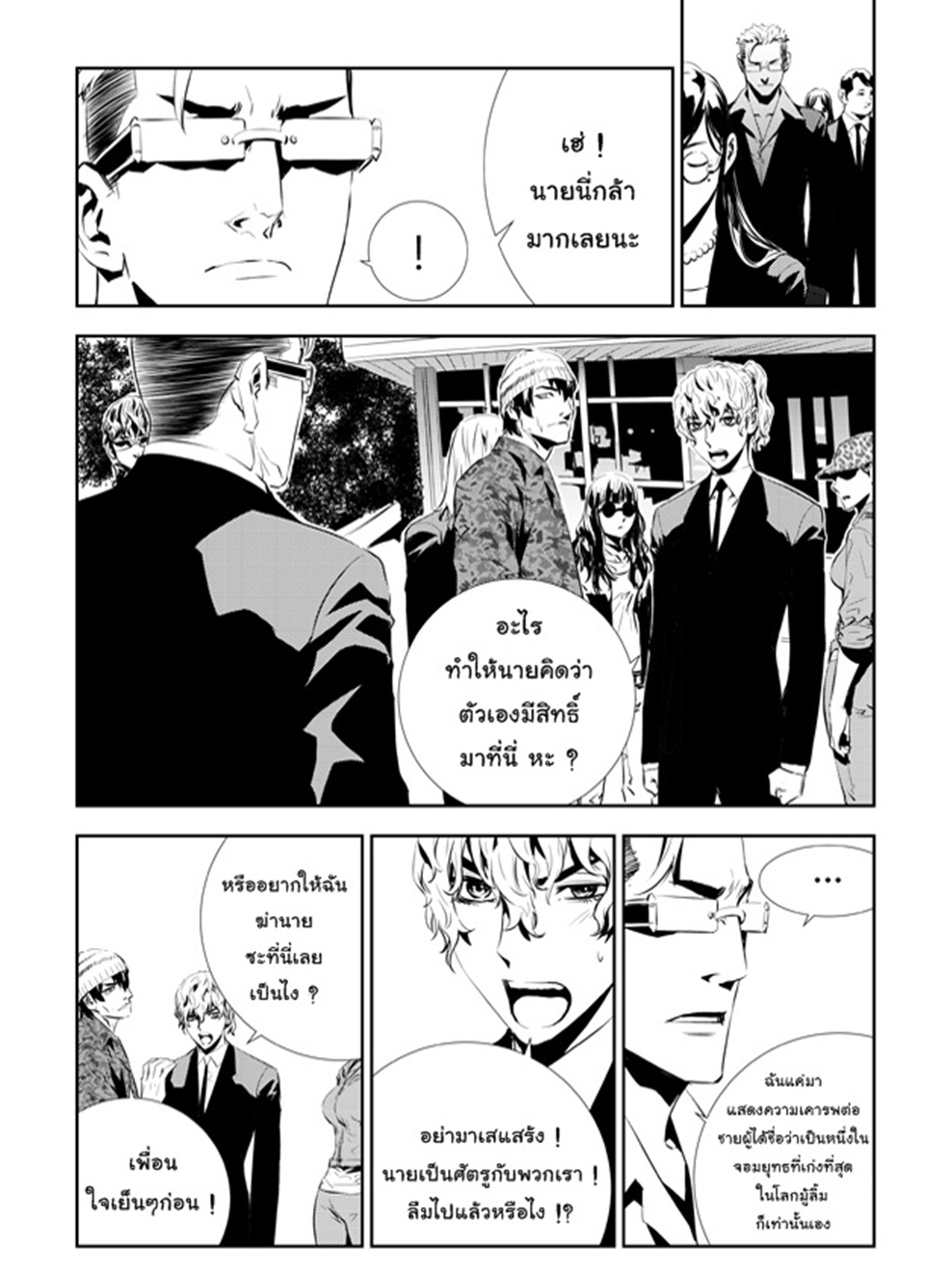 manga168