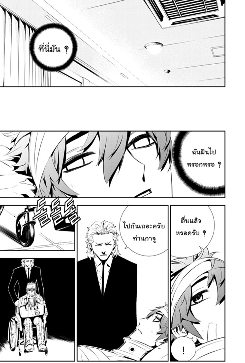 manga168