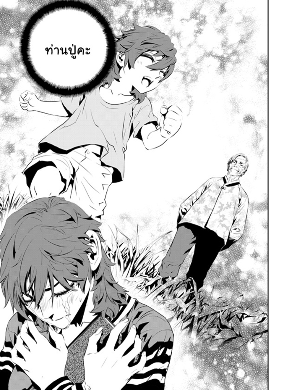 manga168