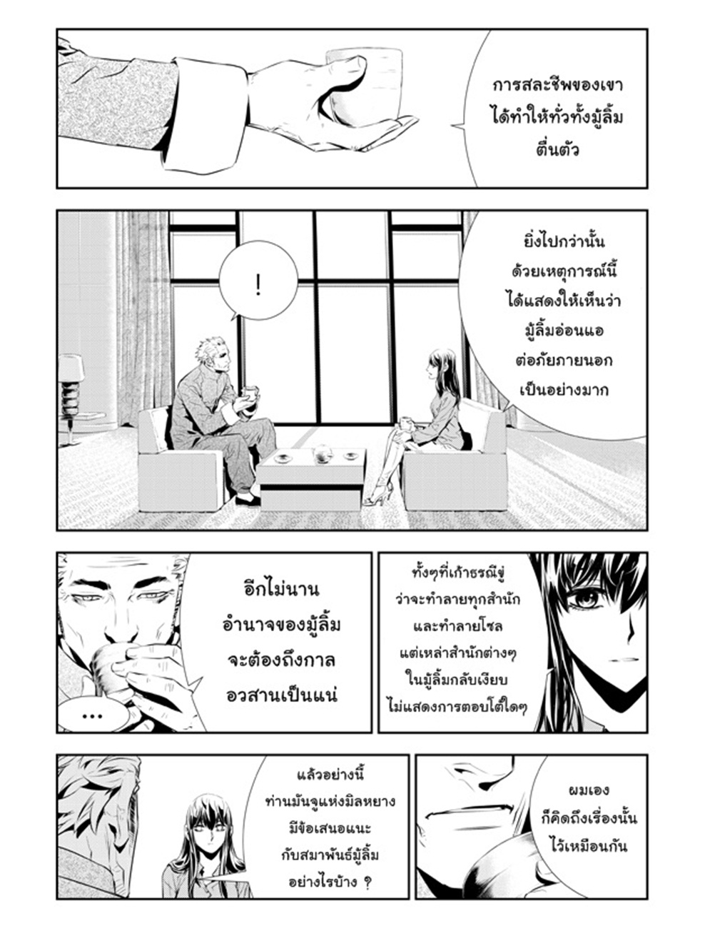 manga168