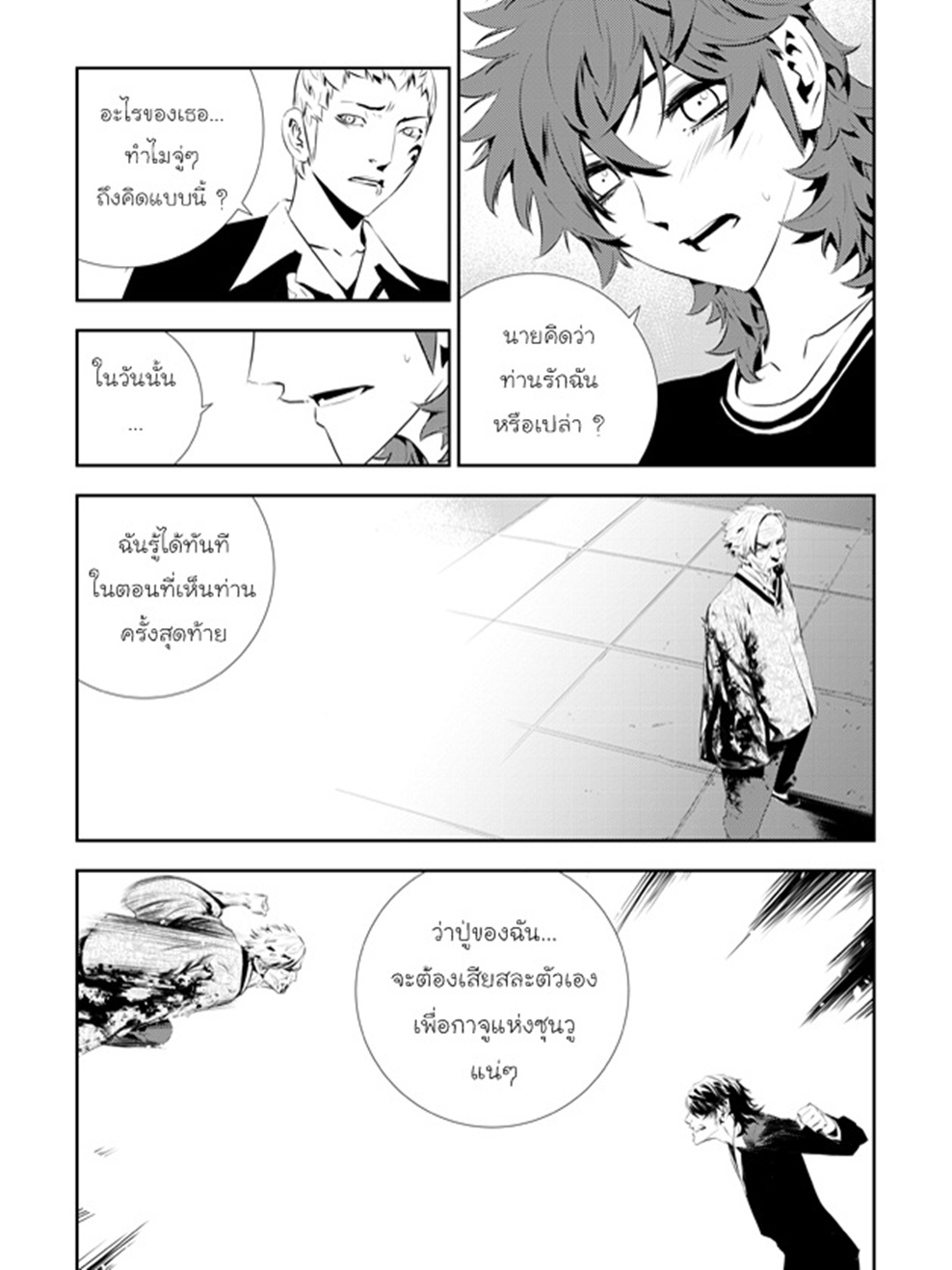 manga168