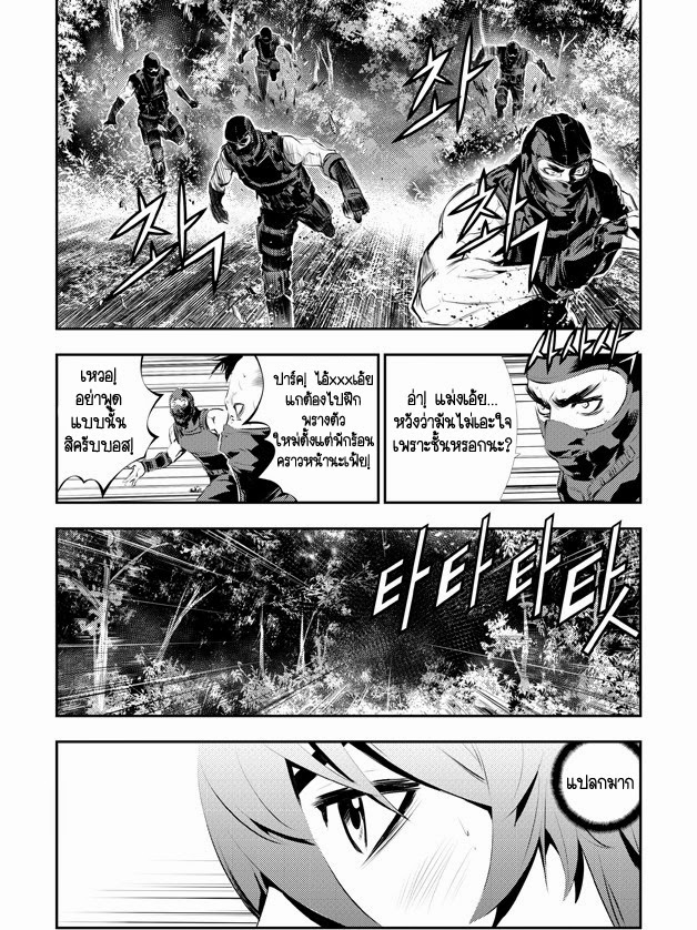 manga168