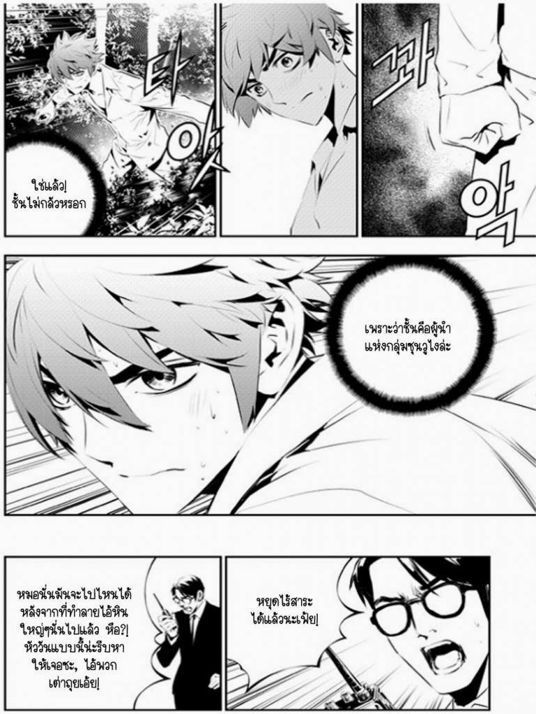 manga168