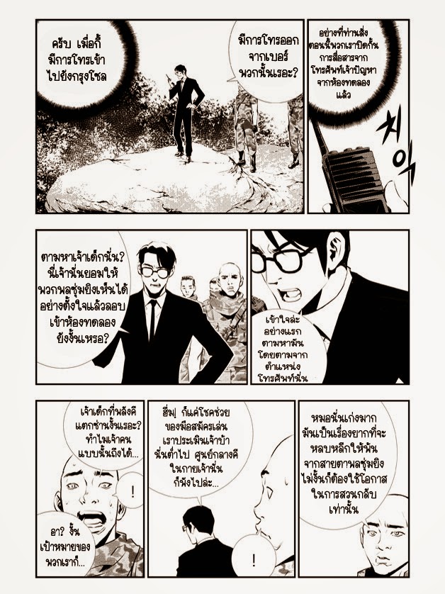 manga168