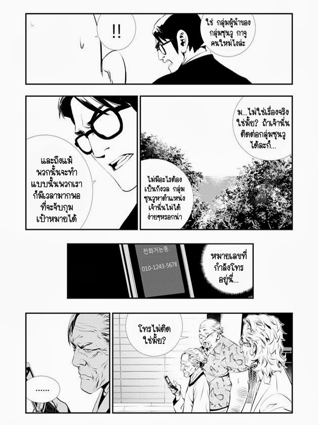 manga168