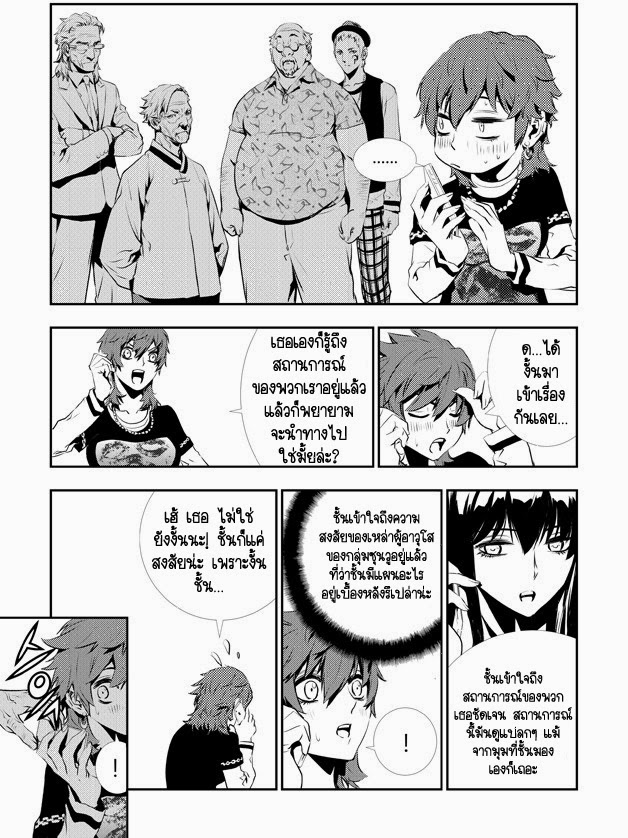 manga168