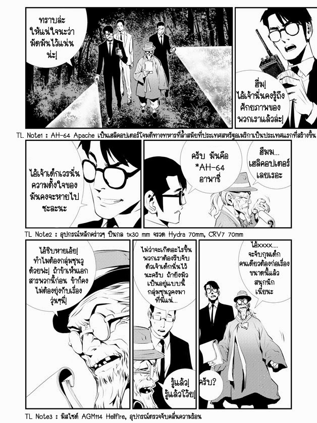 manga168
