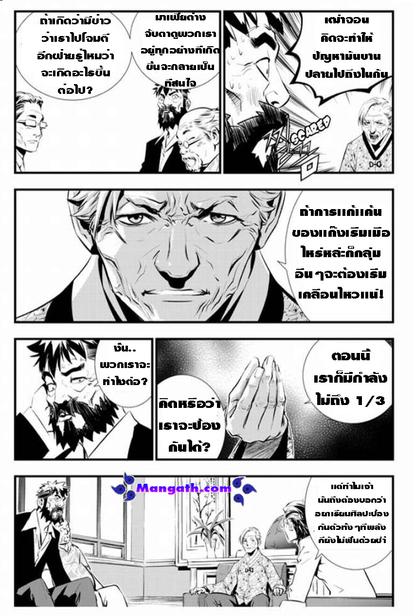 manga168