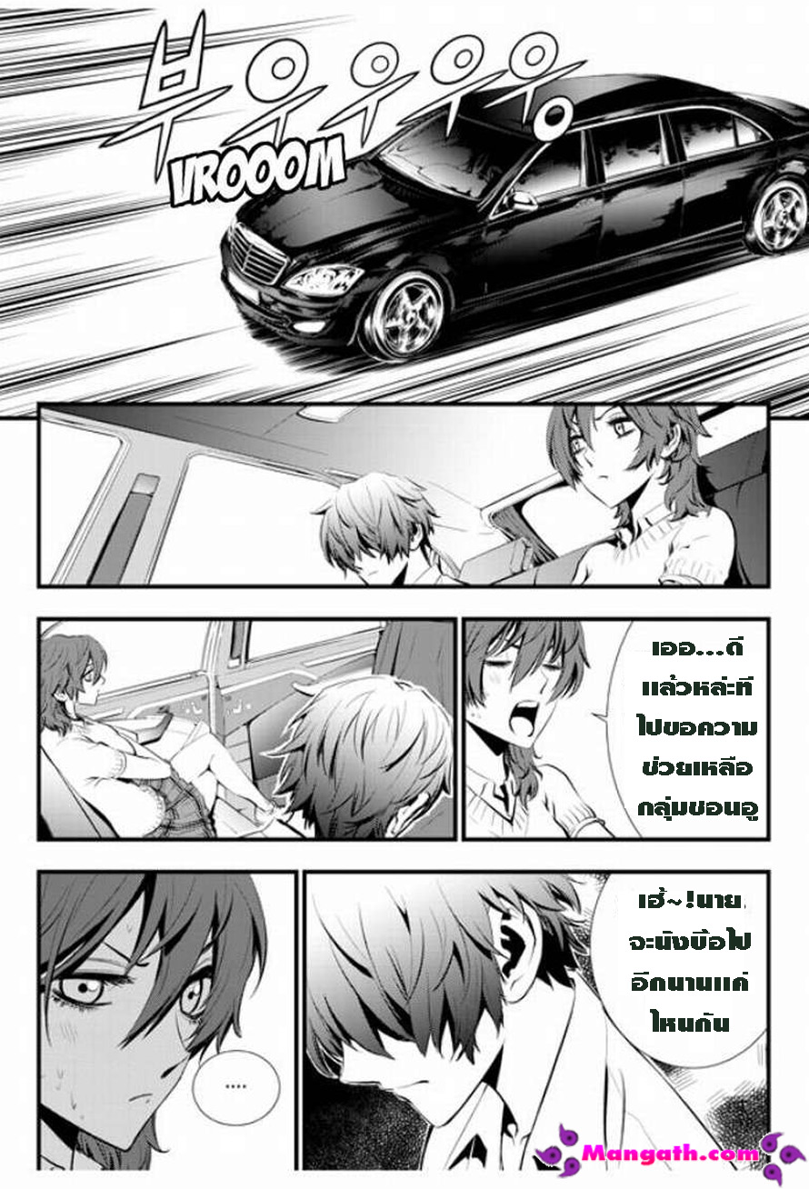 manga168