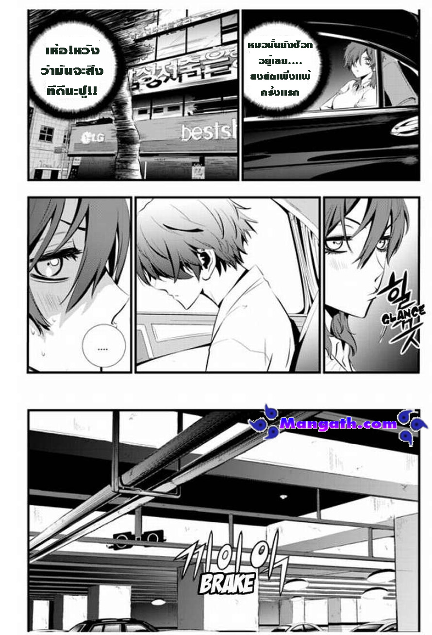 manga168