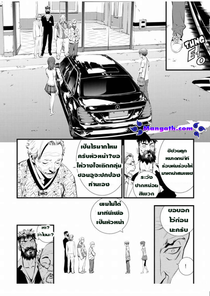 manga168