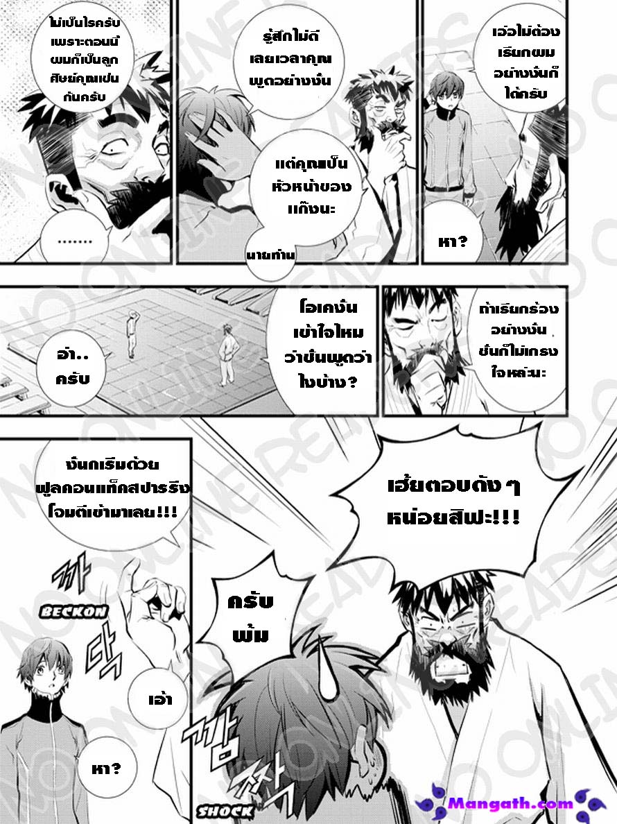 manga168