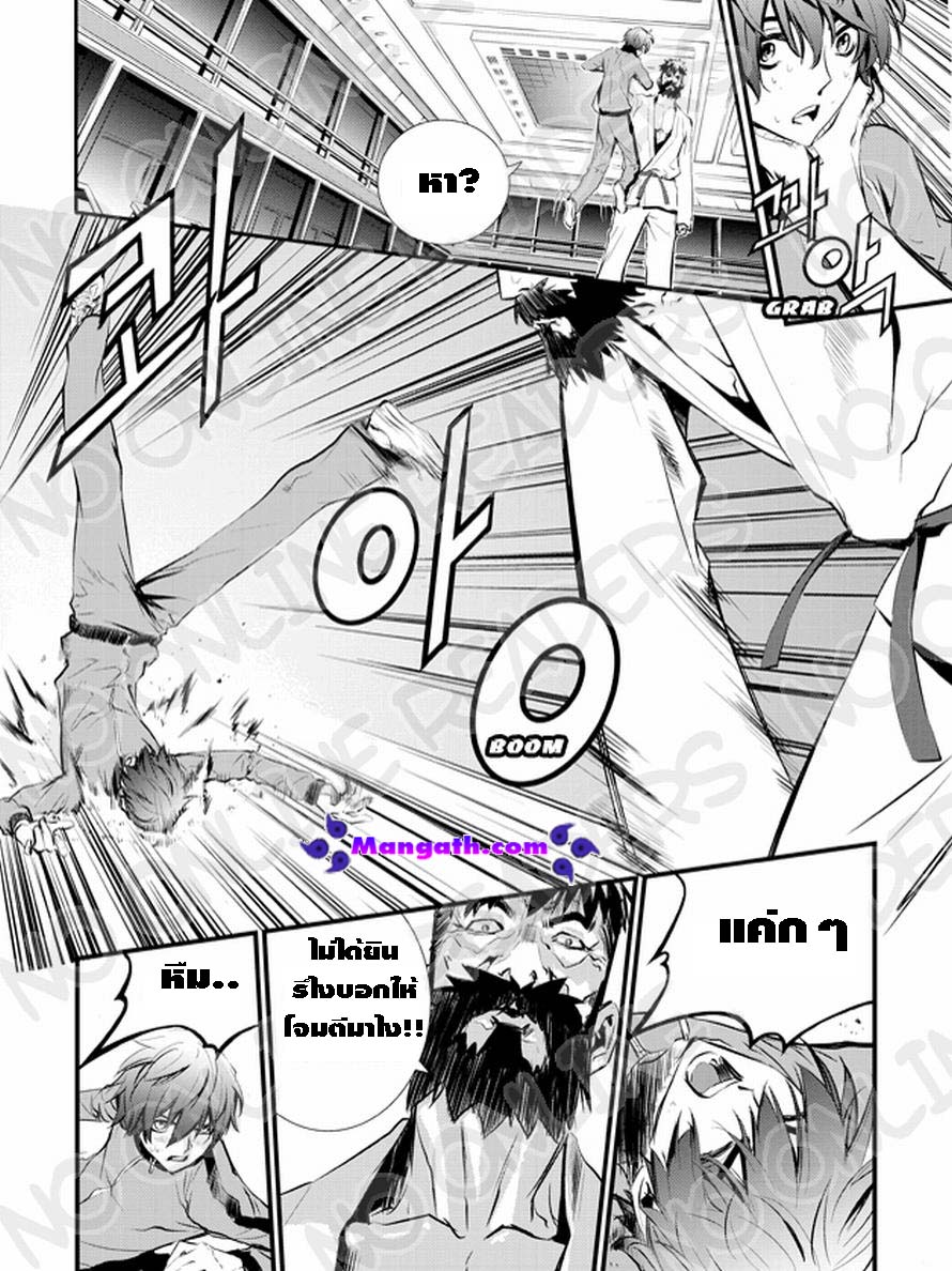 manga168